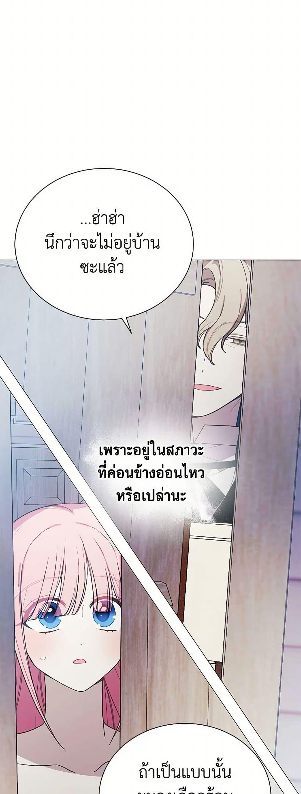Manga-lc-com อ่านมังงะ อ่านการ์ตูน ออนไลน์ ฟรี The Princess’s Doll Shop ตอนที่ 1 2 3 4 5 6 7 8 9 10 11 12 13 14 ฟรี ไม่มีโฆษณา Manga-lc - อ่าน มังงะ อ่าน การ์ตูน ออนไลน์ อ่านมังงะ ฟรี