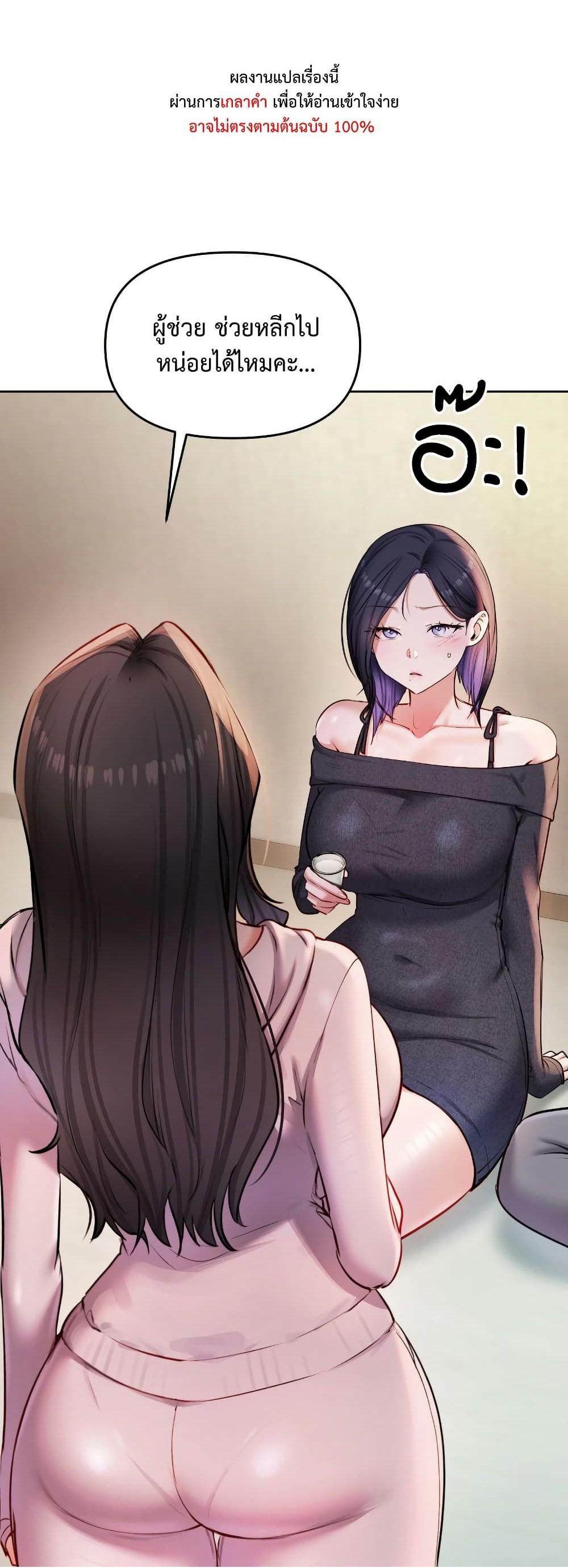 Doujin-Lc- อ่าน โดจิน มังฮวา เกาหลี ญี่ปุ่น จีน แปลไทย The Professor’s ตอนที่ 1 2 3 4 5 6 7 8 9 10 11 12 13 14 ฟรี ไม่มีโฆษณา อ่าน โดจิน Manhwa เกาหลี ญี่ปุ่น จีน เรามีครบ คัดมาให้เน้นๆ โดจิน 18+ รับประกันความฟินโดย  Doujin Lc