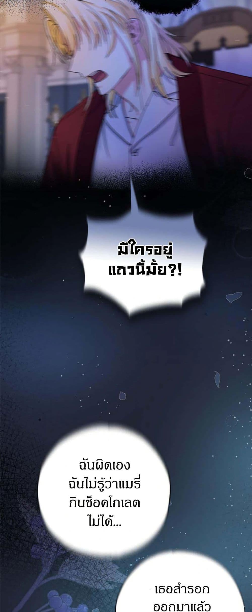 Manga-lc-com อ่านมังงะ อ่านการ์ตูน ออนไลน์ ฟรี I Became the Emperor’s Cat ตอนที่ 1 2 3 4 5 6 7 8 9 10 11 12 13 14 ฟรี ไม่มีโฆษณา Manga-lc - อ่าน มังงะ อ่าน การ์ตูน ออนไลน์ อ่านมังงะ ฟรี