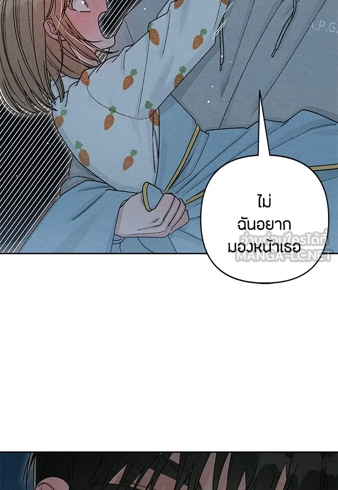 เป็นวัยรุ่นมันเหนื่อย ตอนที่ 104 รูปที่ 66