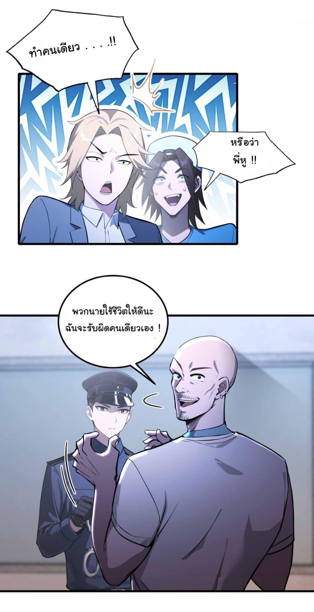Manga-lc-com อ่านมังงะ อ่านการ์ตูน ออนไลน์ ฟรี I Really Didn’t Want to Open a Training Class For Empresses ตอนที่ 1 2 3 4 5 6 7 8 9 10 11 12 13 14 ฟรี ไม่มีโฆษณา Manga-lc - อ่าน มังงะ อ่าน การ์ตูน ออนไลน์ อ่านมังงะ ฟรี