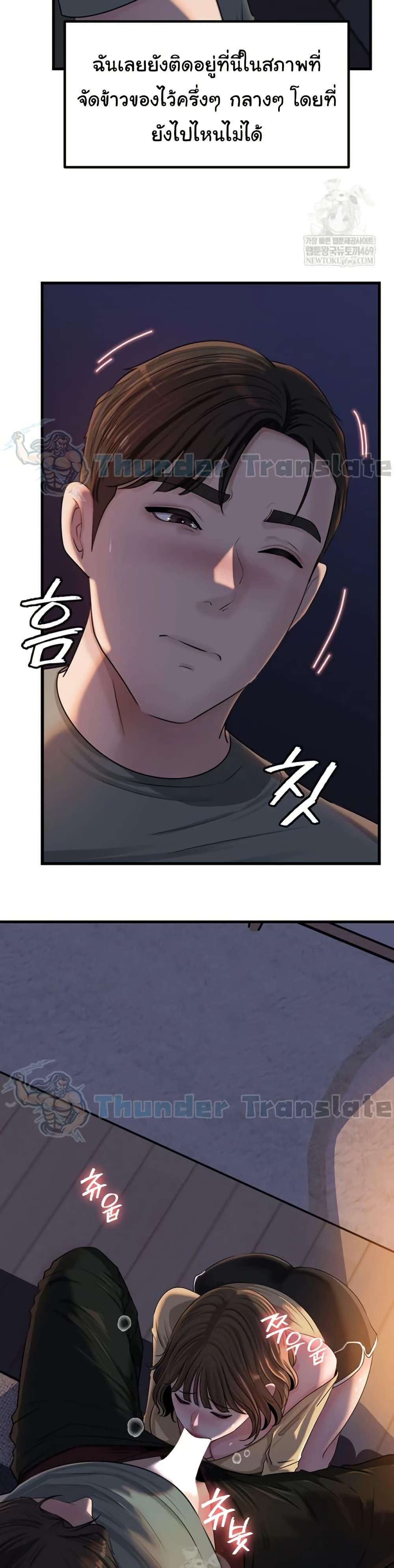 Doujin-Lc- อ่าน โดจิน มังฮวา เกาหลี ญี่ปุ่น จีน แปลไทย Not the Daughter ตอนที่ 1 2 3 4 5 6 7 8 9 10 11 12 13 14 ฟรี ไม่มีโฆษณา อ่าน โดจิน Manhwa เกาหลี ญี่ปุ่น จีน เรามีครบ คัดมาให้เน้นๆ โดจิน 18+ รับประกันความฟินโดย  Doujin Lc