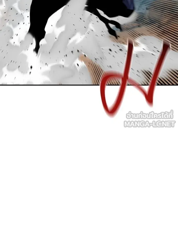แยกร่าง ล่าอัตโนมัติ ตอนที่ 104 รูปที่ 84