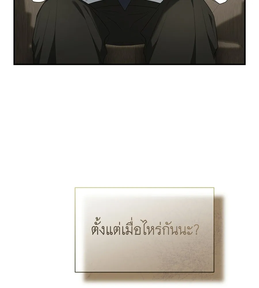 สัญญารักฉบับสุดท้าย ตอนที่ 25 รูปที่ 49