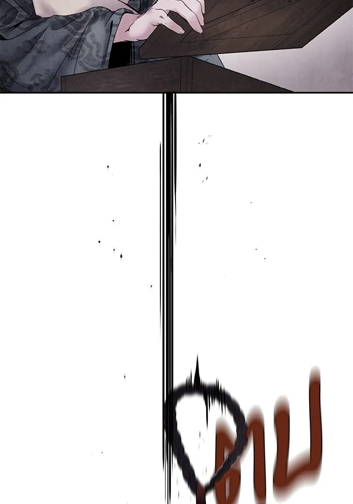 อาซา ตอนที่ 53 การหักหลัง รูปที่ 43