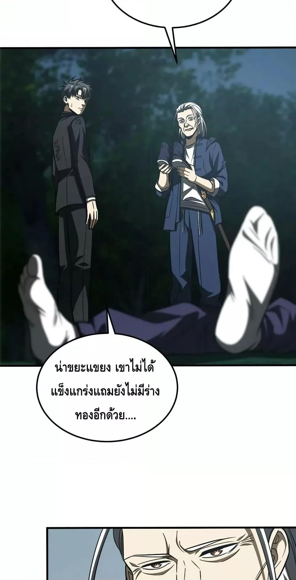 Manga-lc-com อ่านมังงะ อ่านการ์ตูน ออนไลน์ ฟรี GlobalMartial ตอนที่ 1 2 3 4 5 6 7 8 9 10 11 12 13 14 ฟรี ไม่มีโฆษณา Manga-lc - อ่าน มังงะ อ่าน การ์ตูน ออนไลน์ อ่านมังงะ ฟรี