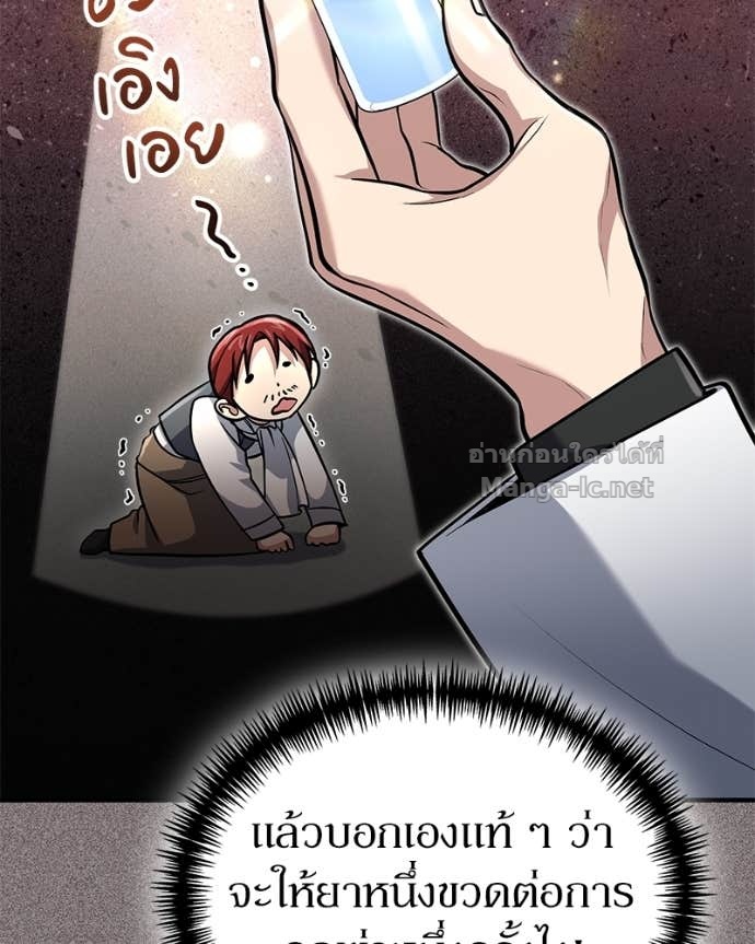 Doujin-Lc- อ่าน โดจิน มังฮวา เกาหลี ญี่ปุ่น จีน แปลไทย ฮีลเลอร์กำมะลอ ตอนที่ 1 2 3 4 5 6 7 8 9 10 11 12 13 14 ฟรี ไม่มีโฆษณา อ่าน โดจิน Manhwa เกาหลี ญี่ปุ่น จีน เรามีครบ คัดมาให้เน้นๆ โดจิน 18+ รับประกันความฟินโดย Doujin Lc