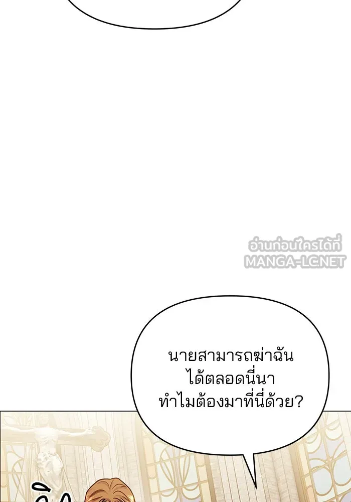 คู่มือคว้าหัวใจนายตัวร้าย ตอนที่ ตอนพิเศษ 5 รูปที่ 87
