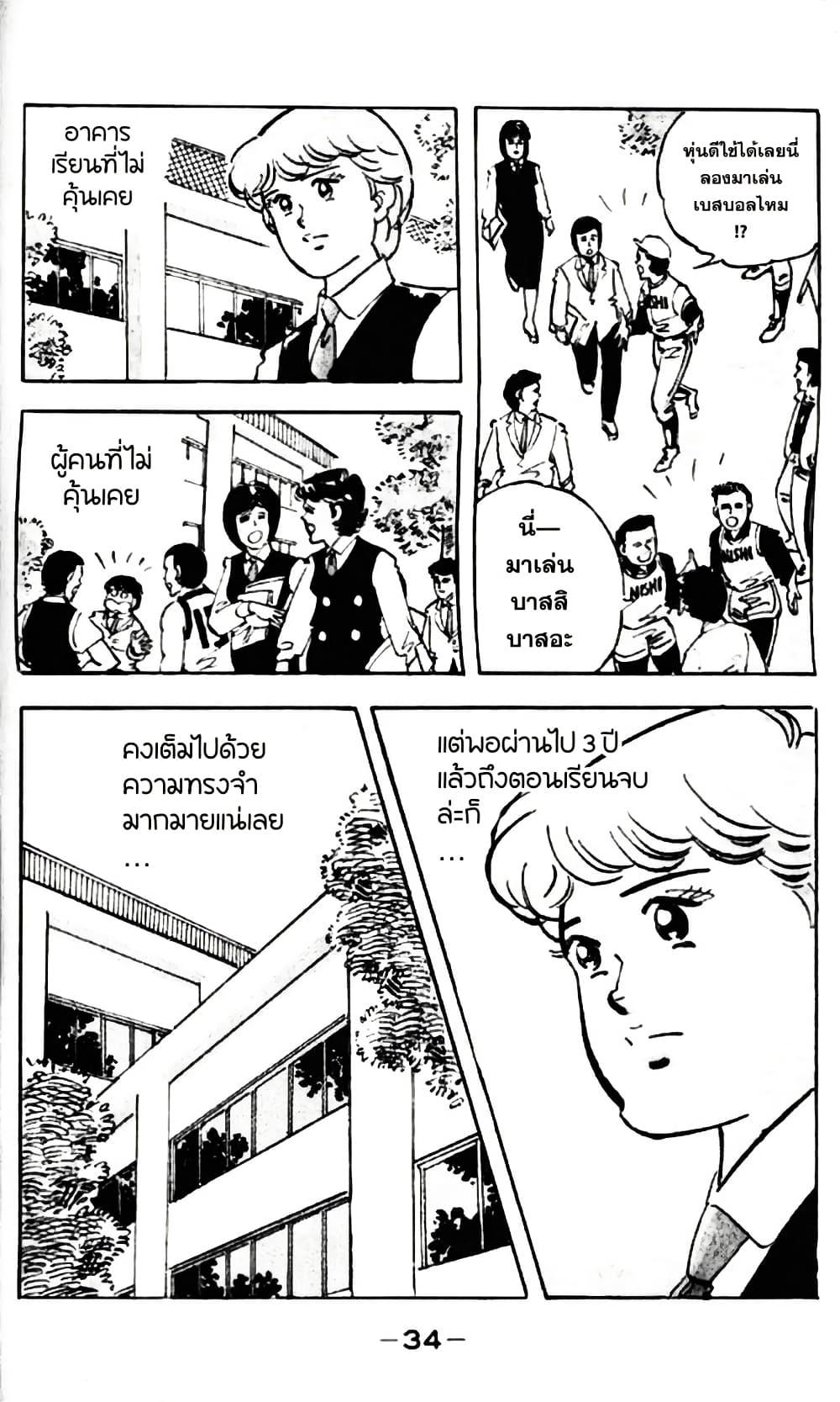 Manga-lc-com อ่านมังงะ อ่านการ์ตูน ออนไลน์ ฟรี Aitsu to Lullaby ตอนที่ 1 2 3 4 5 6 7 8 9 10 11 12 13 14 ฟรี ไม่มีโฆษณา Manga-lc - อ่าน มังงะ อ่าน การ์ตูน ออนไลน์ อ่านมังงะ ฟรี