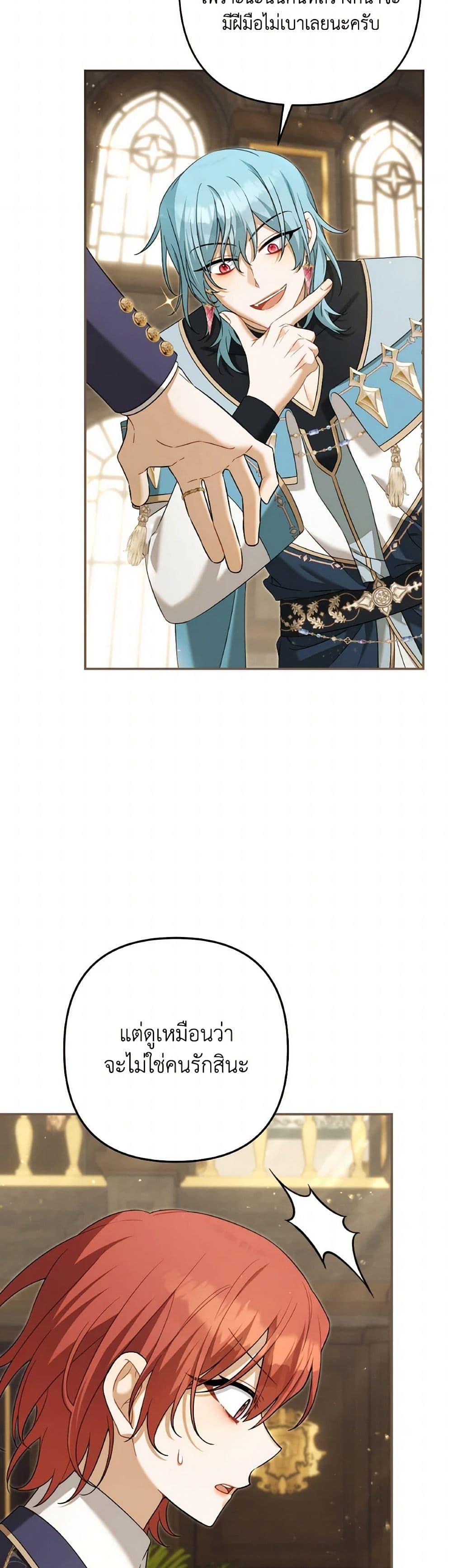 Manga-lc-com อ่านมังงะ อ่านการ์ตูน ออนไลน์ ฟรี Time To Dedicate Your Death ตอนที่ 1 2 3 4 5 6 7 8 9 10 11 12 13 14 ฟรี ไม่มีโฆษณา Manga-lc - อ่าน มังงะ อ่าน การ์ตูน ออนไลน์ อ่านมังงะ ฟรี