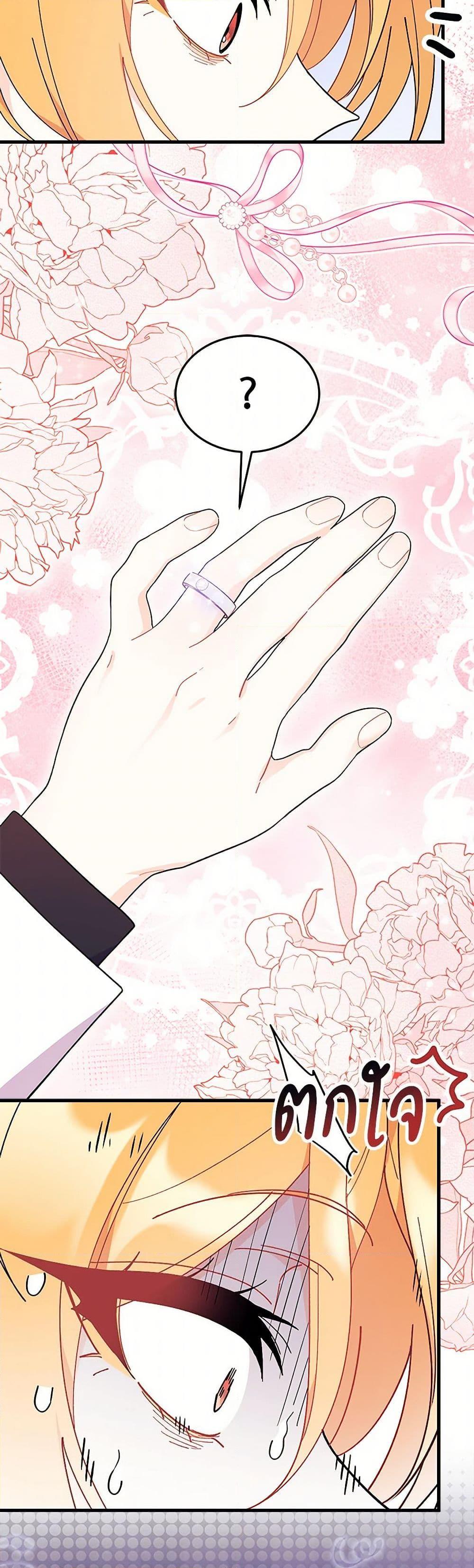 Manga-lc-com อ่านมังงะ อ่านการ์ตูน ออนไลน์ ฟรี I Don’t Want To Be a Magpie Bridge ตอนที่ 1 2 3 4 5 6 7 8 9 10 11 12 13 14 ฟรี ไม่มีโฆษณา Manga-lc - อ่าน มังงะ อ่าน การ์ตูน ออนไลน์ อ่านมังงะ ฟรี