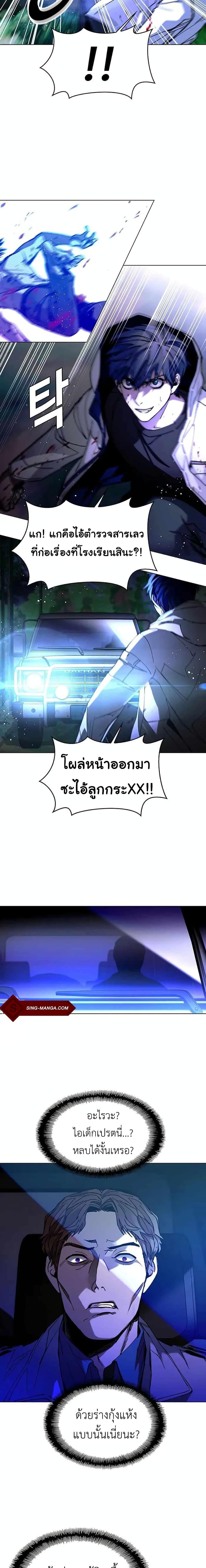Manga-lc-com อ่านมังงะ อ่านการ์ตูน ออนไลน์ ฟรี The End of the World is Just a Game to Me ตอนที่ 1 2 3 4 5 6 7 8 9 10 11 12 13 14 ฟรี ไม่มีโฆษณา Manga-lc - อ่าน มังงะ อ่าน การ์ตูน ออนไลน์ อ่านมังงะ ฟรี