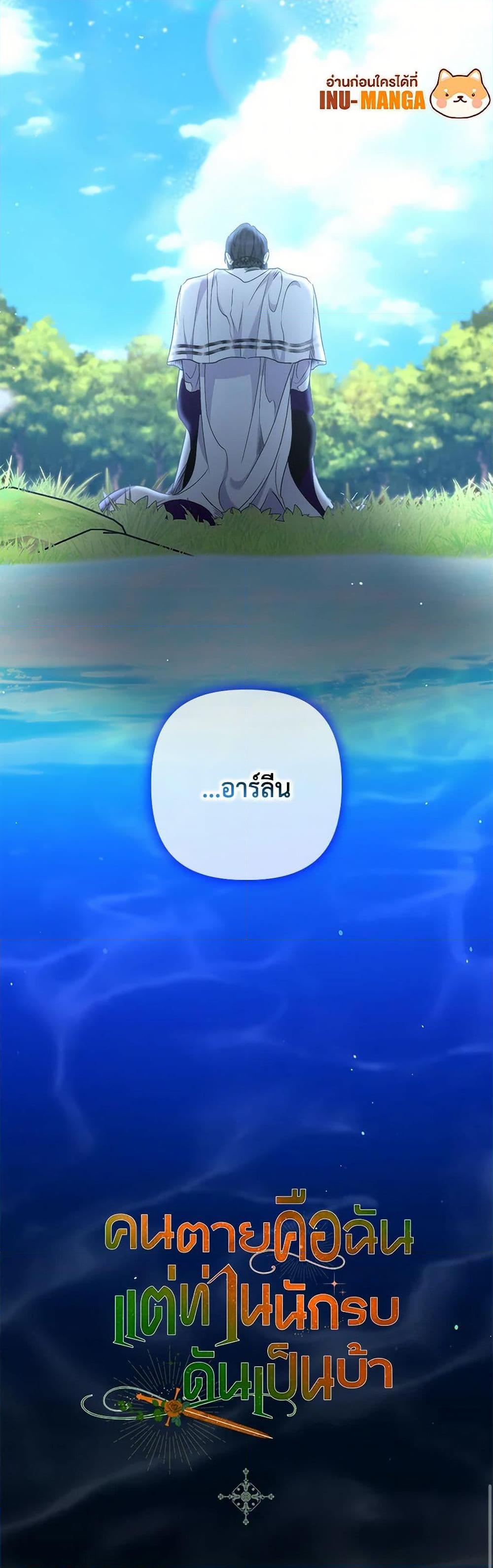 Manga-lc-com อ่านมังงะ อ่านการ์ตูน ออนไลน์ ฟรี I’m Dead, But the Hero Went Crazy ตอนที่ 1 2 3 4 5 6 7 8 9 10 11 12 13 14 ฟรี ไม่มีโฆษณา Manga-lc - อ่าน มังงะ อ่าน การ์ตูน ออนไลน์ อ่านมังงะ ฟรี