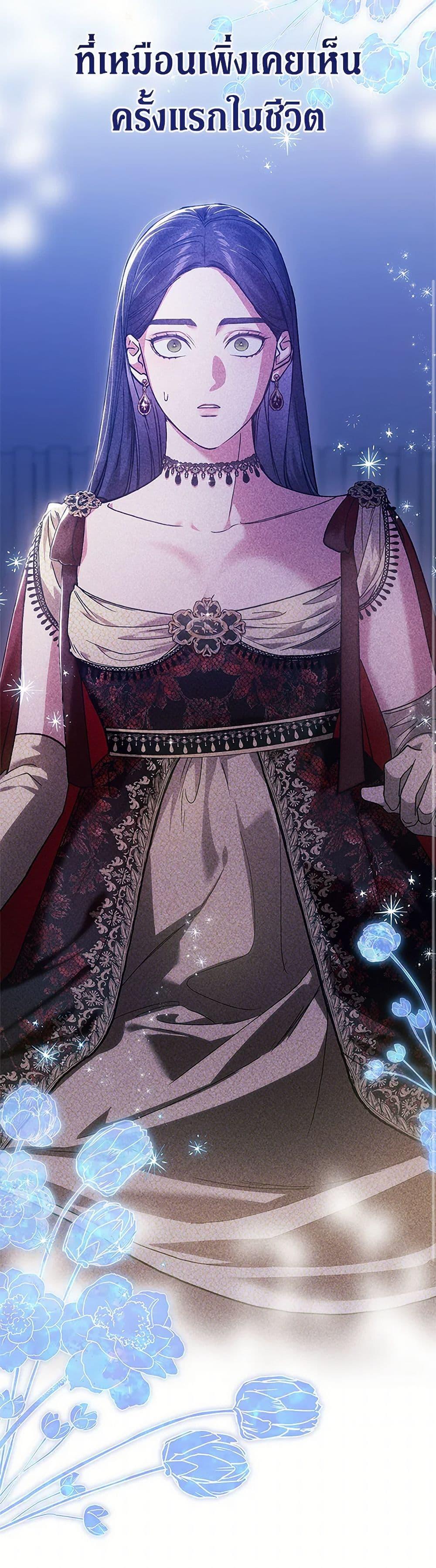 Manga-lc-com อ่านมังงะ อ่านการ์ตูน ออนไลน์ ฟรี The Broken Ring – This Marriage Will Fail Anyway ตอนที่ 1 2 3 4 5 6 7 8 9 10 11 12 13 14 ฟรี ไม่มีโฆษณา Manga-lc - อ่าน มังงะ อ่าน การ์ตูน ออนไลน์ อ่านมังงะ ฟรี