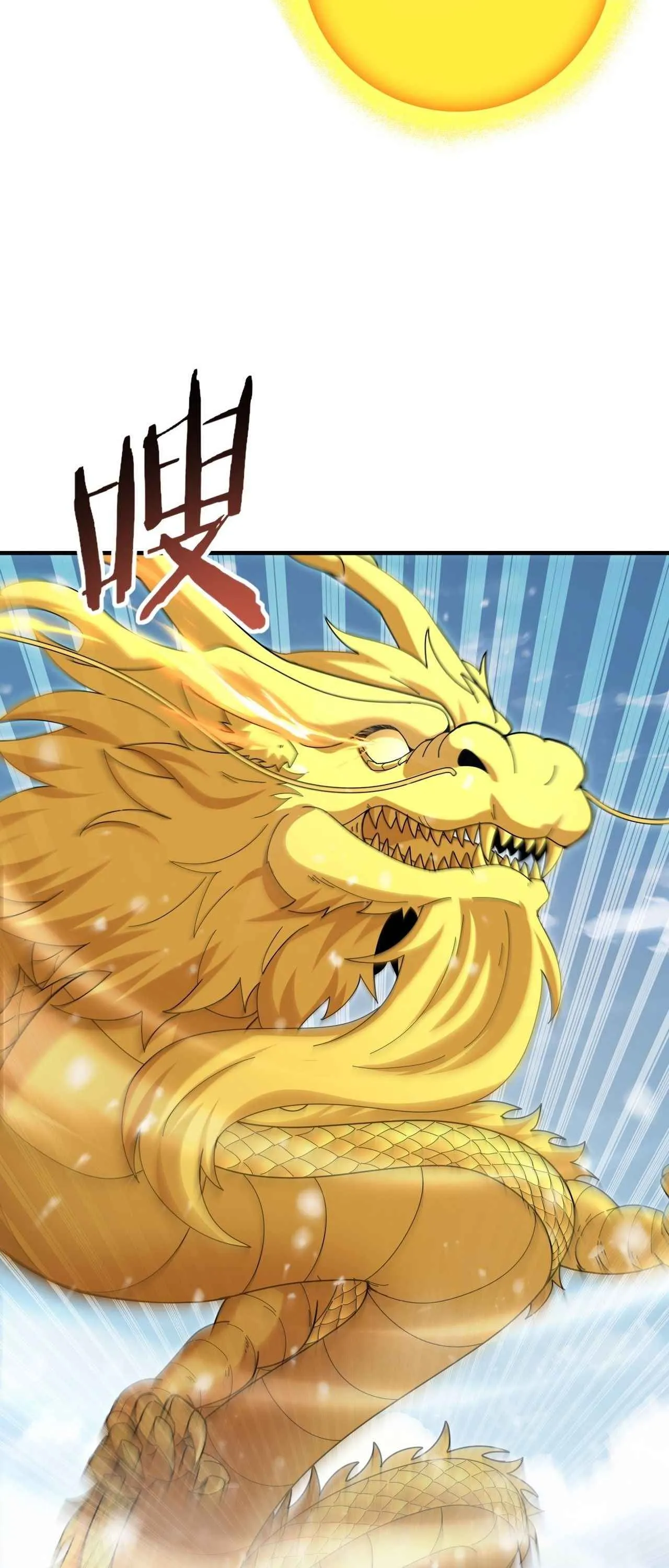 I am Drako Majstor ไหนใครว_าผ_ค_มม_งกร เป_นอาช_พท_อ_อนแอท_ส_ดไงล_ะ ตอนที่ ตอนที่ 222 รูปที่ 33