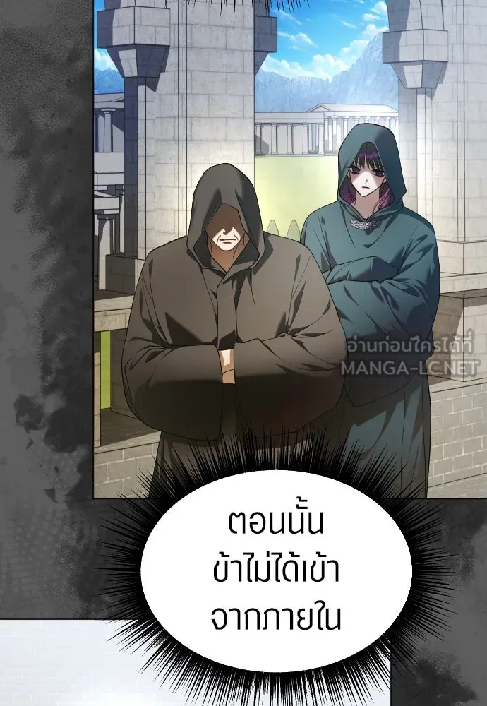 ชิงชีวิตพลิกลิขิตชะตา ตอนที่ 256. เหตุใดถึงสลับร่างกัน(1) รูปที่ 66