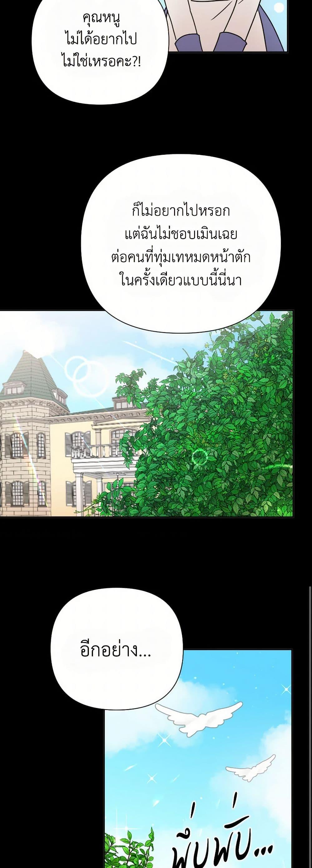 Manga-lc-com อ่านมังงะ อ่านการ์ตูน ออนไลน์ ฟรี Lady Baby ตอนที่ 1 2 3 4 5 6 7 8 9 10 11 12 13 14 ฟรี ไม่มีโฆษณา Manga-lc - อ่าน มังงะ อ่าน การ์ตูน ออนไลน์ อ่านมังงะ ฟรี