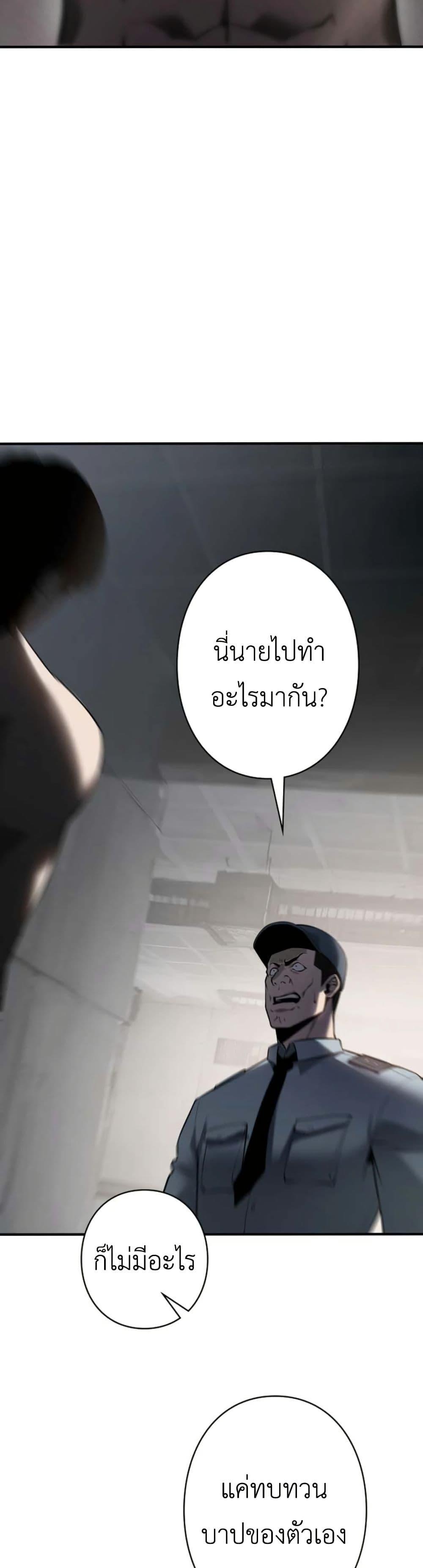 Manga-lc-com อ่านมังงะ อ่านการ์ตูน ออนไลน์ ฟรี Revenge of the Falsely Accused ตอนที่ 1 2 3 4 5 6 7 8 9 10 11 12 13 14 ฟรี ไม่มีโฆษณา Manga-lc - อ่าน มังงะ อ่าน การ์ตูน ออนไลน์ อ่านมังงะ ฟรี