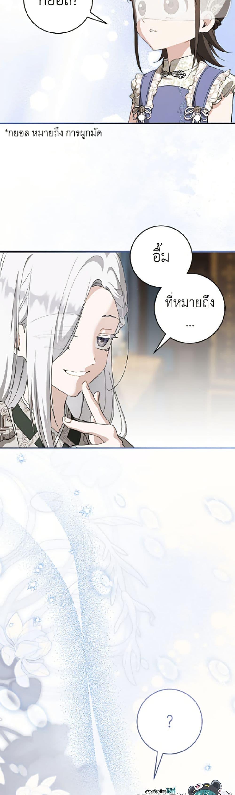 Manga-lc-com อ่านมังงะ อ่านการ์ตูน ออนไลน์ ฟรี I Became the Despised Granddaughter of the Powerful Martial Arts Family ตอนที่ 1 2 3 4 5 6 7 8 9 10 11 12 13 14 ฟรี ไม่มีโฆษณา Manga-lc - อ่าน มังงะ อ่าน การ์ตูน ออนไลน์ อ่านมังงะ ฟรี