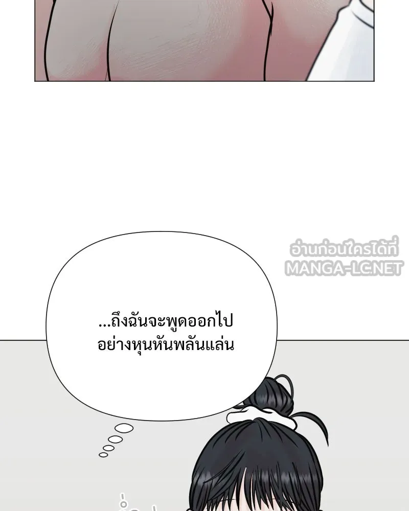 รักนี้ไม่ต้องมีเซนส์ ตอนที่ 45 รูปที่ 30