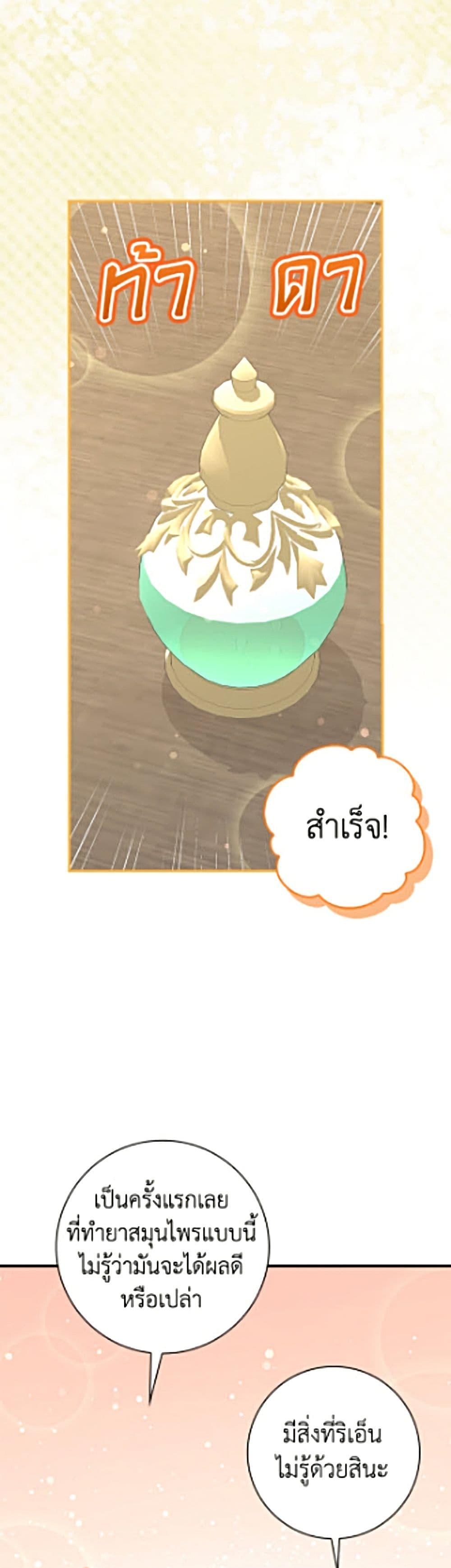 Manga-lc-com อ่านมังงะ อ่านการ์ตูน ออนไลน์ ฟรี Friends Shouldn’t Act This Way ตอนที่ 1 2 3 4 5 6 7 8 9 10 11 12 13 14 ฟรี ไม่มีโฆษณา Manga-lc - อ่าน มังงะ อ่าน การ์ตูน ออนไลน์ อ่านมังงะ ฟรี