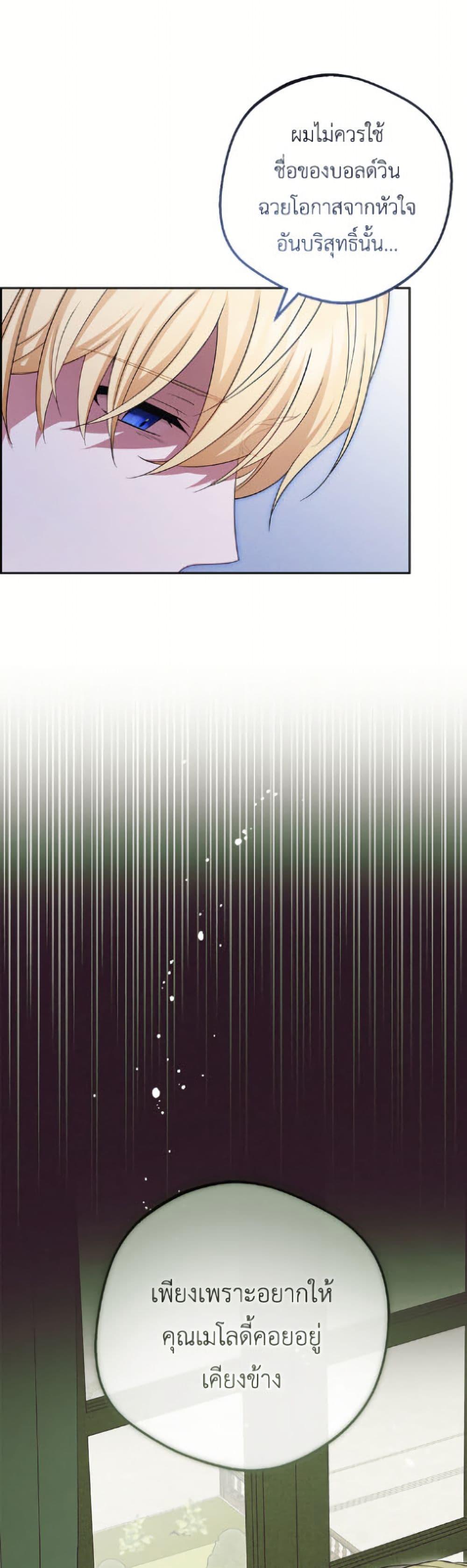 Manga-lc-com อ่านมังงะ อ่านการ์ตูน ออนไลน์ ฟรี The Villainess Is Shy In Receiving Love ตอนที่ 1 2 3 4 5 6 7 8 9 10 11 12 13 14 ฟรี ไม่มีโฆษณา Manga-lc - อ่าน มังงะ อ่าน การ์ตูน ออนไลน์ อ่านมังงะ ฟรี