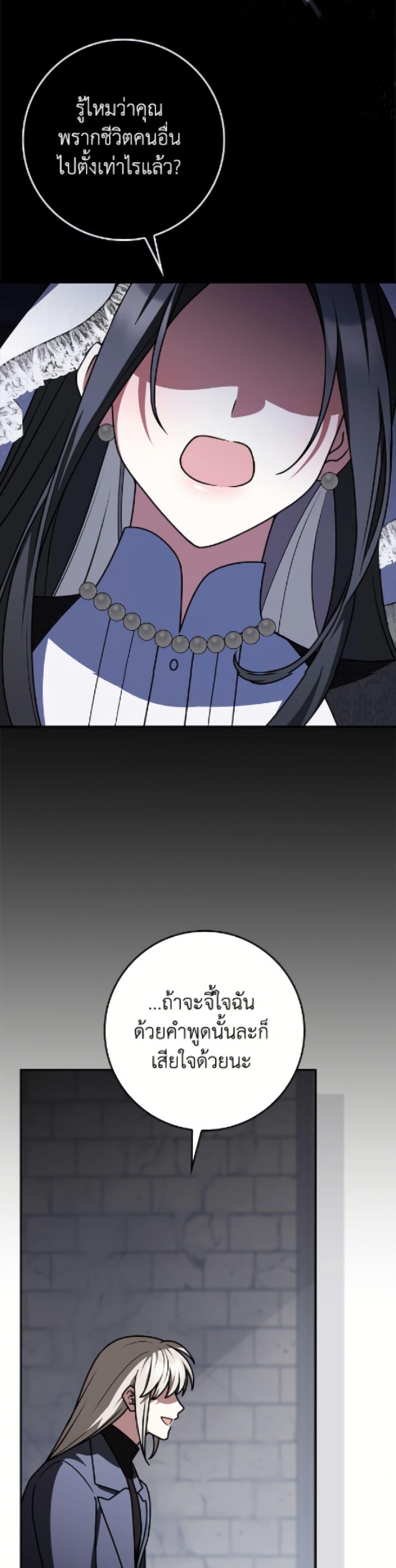 Manga-lc-com อ่านมังงะ อ่านการ์ตูน ออนไลน์ ฟรี Friends Shouldn’t Act This Way ตอนที่ 1 2 3 4 5 6 7 8 9 10 11 12 13 14 ฟรี ไม่มีโฆษณา Manga-lc - อ่าน มังงะ อ่าน การ์ตูน ออนไลน์ อ่านมังงะ ฟรี