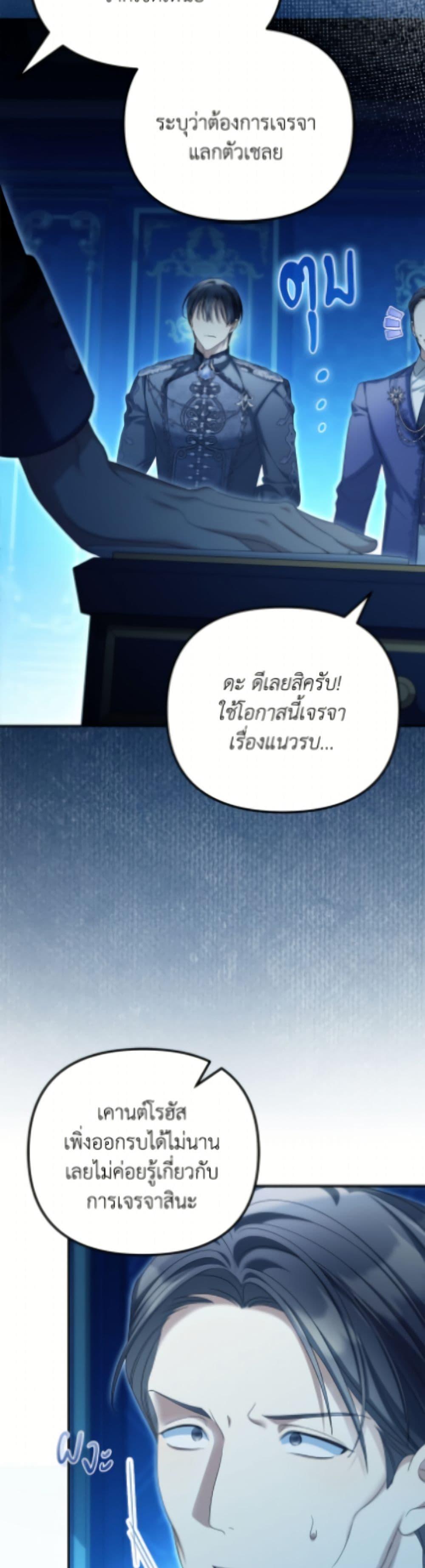Manga-lc-com อ่านมังงะ อ่านการ์ตูน ออนไลน์ ฟรี Why Are You Obsessed With Your Fake Wife ตอนที่ 1 2 3 4 5 6 7 8 9 10 11 12 13 14 ฟรี ไม่มีโฆษณา Manga-lc - อ่าน มังงะ อ่าน การ์ตูน ออนไลน์ อ่านมังงะ ฟรี