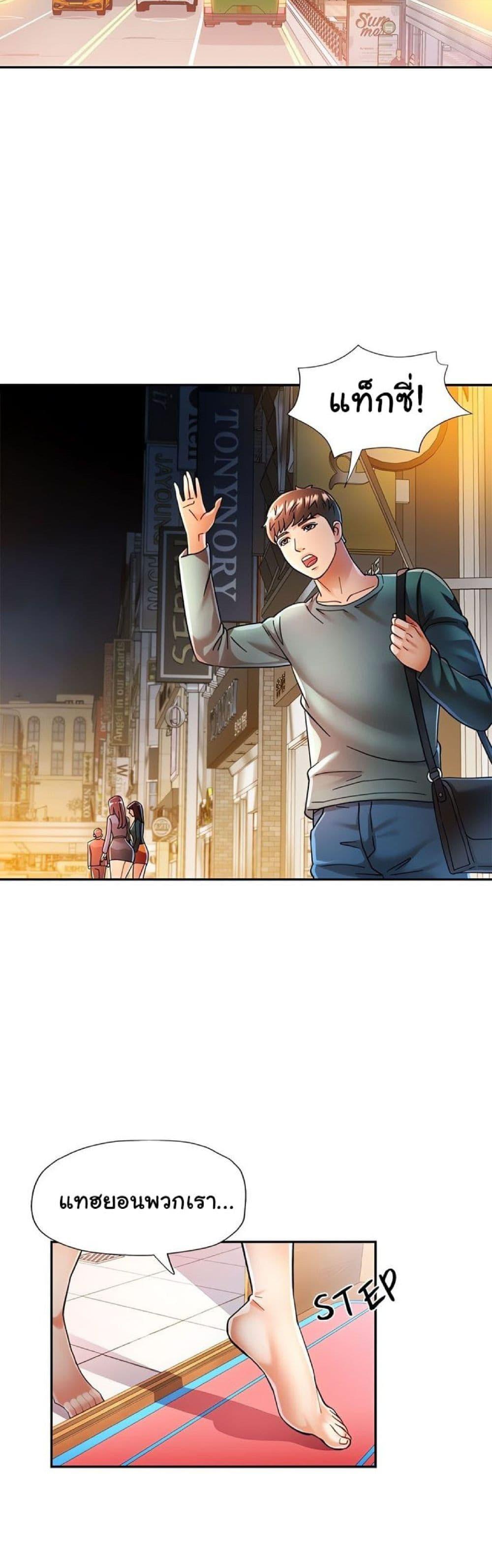 Doujin-Lc- อ่าน โดจิน มังฮวา เกาหลี ญี่ปุ่น จีน แปลไทย In Her Place ตอนที่ 1 2 3 4 5 6 7 8 9 10 11 12 13 14 ฟรี ไม่มีโฆษณา อ่าน โดจิน Manhwa เกาหลี ญี่ปุ่น จีน เรามีครบ คัดมาให้เน้นๆ โดจิน 18+ รับประกันความฟินโดย  Doujin Lc