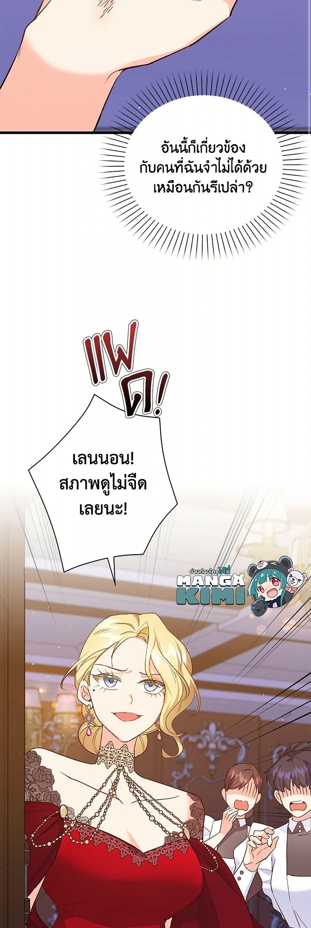 Manga-lc-com อ่านมังงะ อ่านการ์ตูน ออนไลน์ ฟรี Only Realized After Losing You ตอนที่ 1 2 3 4 5 6 7 8 9 10 11 12 13 14 ฟรี ไม่มีโฆษณา Manga-lc - อ่าน มังงะ อ่าน การ์ตูน ออนไลน์ อ่านมังงะ ฟรี