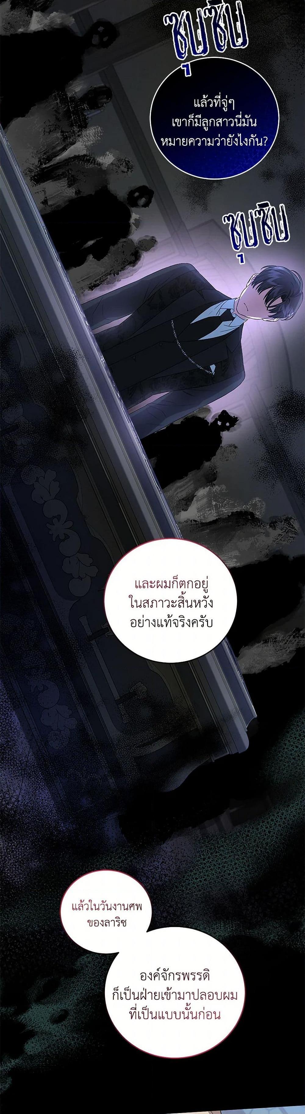 Manga-lc-com อ่านมังงะ อ่านการ์ตูน ออนไลน์ ฟรี I Became the Stepmother of an Irrevocable Dark Family ตอนที่ 1 2 3 4 5 6 7 8 9 10 11 12 13 14 ฟรี ไม่มีโฆษณา Manga-lc - อ่าน มังงะ อ่าน การ์ตูน ออนไลน์ อ่านมังงะ ฟรี