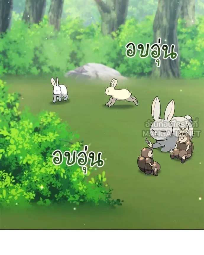 คนสวนโลกฮันเตอร์ ตอนที่ 92 รูปที่ 2