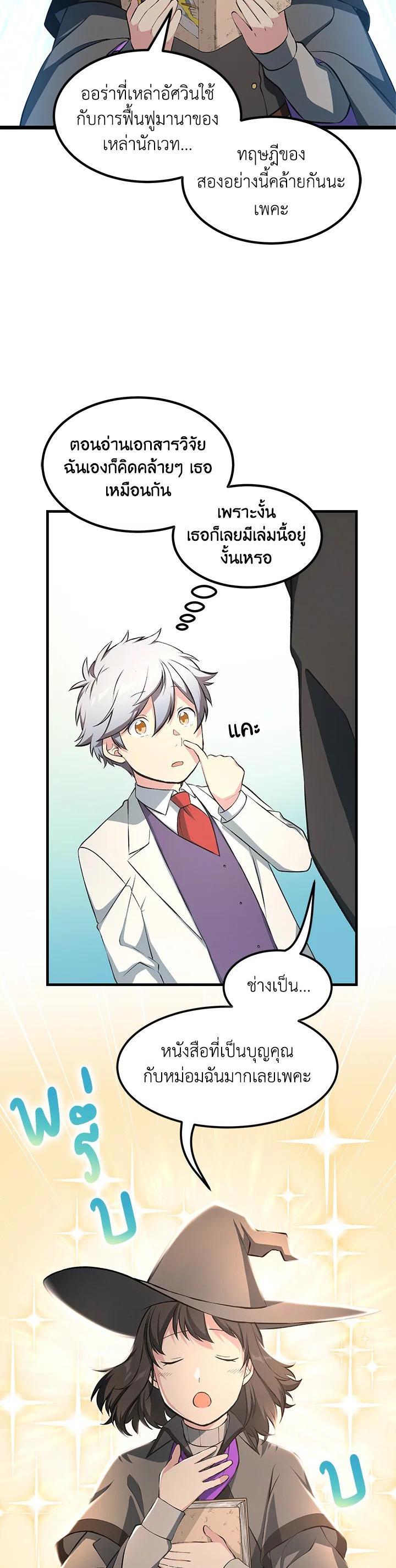 Manga-lc-com อ่านมังงะ อ่านการ์ตูน ออนไลน์ ฟรี How the Pro in His Past Life Sucks the Sweet Honey ตอนที่ 1 2 3 4 5 6 7 8 9 10 11 12 13 14 ฟรี ไม่มีโฆษณา Manga-lc - อ่าน มังงะ อ่าน การ์ตูน ออนไลน์ อ่านมังงะ ฟรี