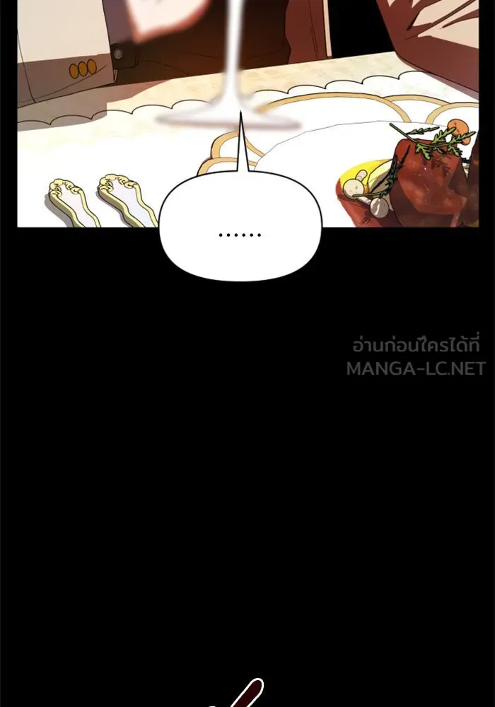 ชิงชีวิตพลิกลิขิตชะตา ตอนที่ 58. ไม่รับฟ้อง รูปที่ 9