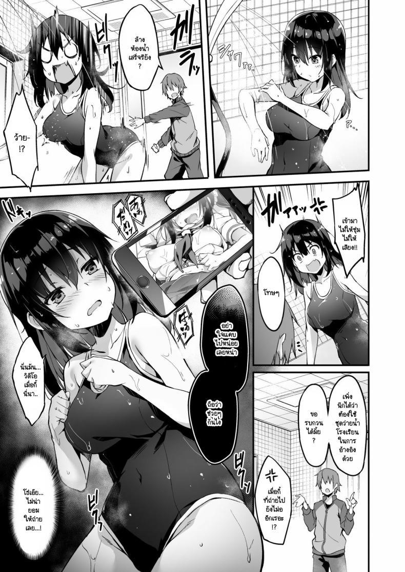 Doujin-Lc- อ่าน โดจิน มังฮวา เกาหลี ญี่ปุ่น จีน แปลไทย ผู้ช่วย JK Delivery [Otukimi Koubo (Akizora Momidi)] Kaji Daikou o Tanondara JK ga Kita node Tsuika de Iroiro Onegai shite mita ตอนที่ 1 2 3 4 5 6 7 8 9 10 11 12 13 14 ฟรี ไม่มีโฆษณา อ่าน โดจิน Manhwa เกาหลี ญี่ปุ่น จีน เรามีครบ คัดมาให้เน้นๆ โดจิน 18+ รับประกันความฟินโดย  Doujin Lc
