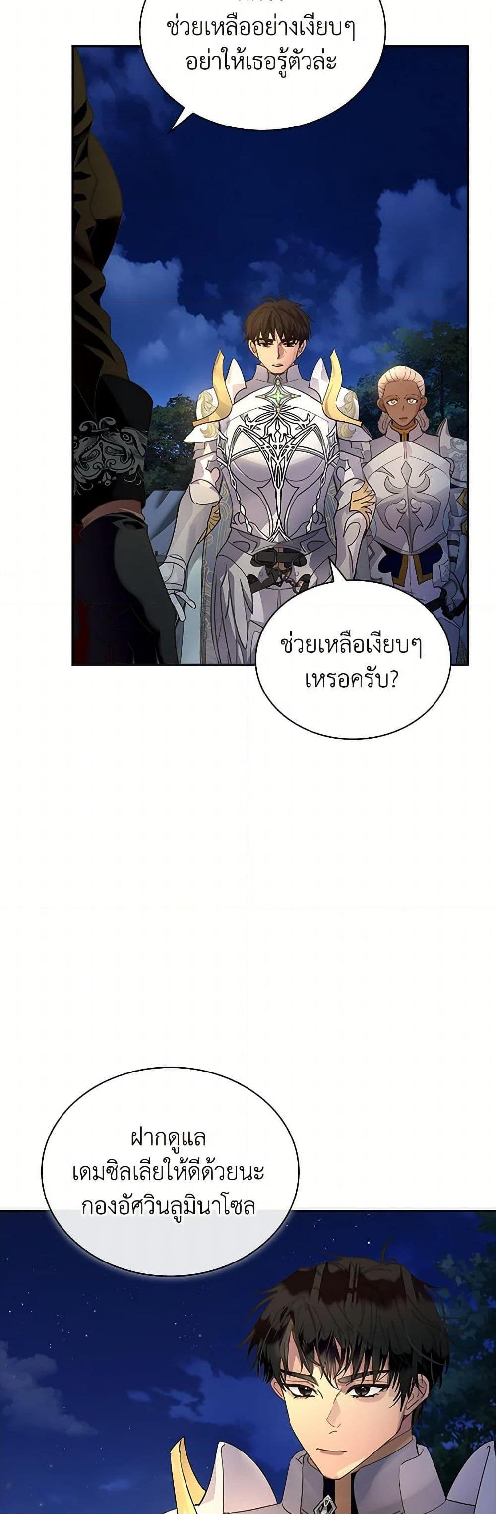 Manga-lc-com อ่านมังงะ อ่านการ์ตูน ออนไลน์ ฟรี I Raised the Nine-Tailed Fox Wrongly ตอนที่ 1 2 3 4 5 6 7 8 9 10 11 12 13 14 ฟรี ไม่มีโฆษณา Manga-lc - อ่าน มังงะ อ่าน การ์ตูน ออนไลน์ อ่านมังงะ ฟรี