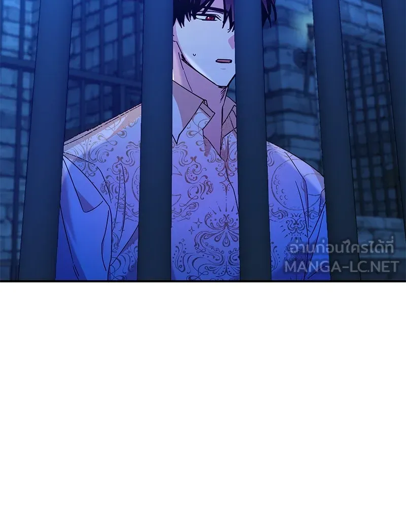 อนาคตพบรัก ตอนที่ 46 รูปที่ 102