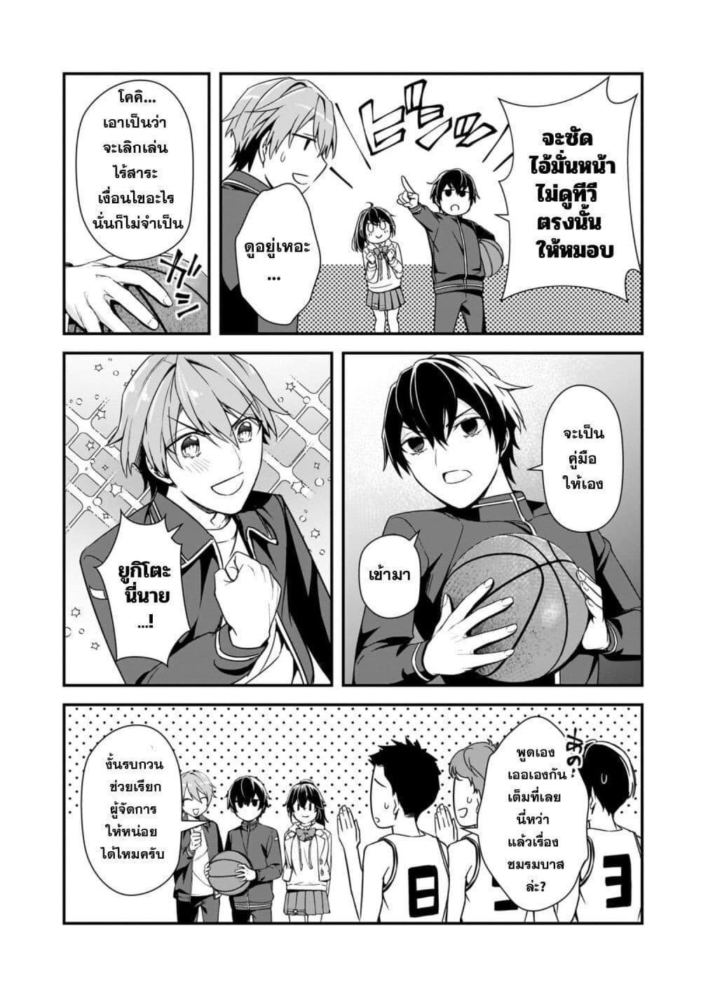 Manga-lc-com อ่านมังงะ อ่านการ์ตูน ออนไลน์ ฟรี Ore ni Trauma wo Ataeta Joshitachi ga Chirachira Mitekuru kedo, Zannen desu ga Teokure desu ตอนที่ 1 2 3 4 5 6 7 8 9 10 11 12 13 14 ฟรี ไม่มีโฆษณา Manga-lc - อ่าน มังงะ อ่าน การ์ตูน ออนไลน์ อ่านมังงะ ฟรี
