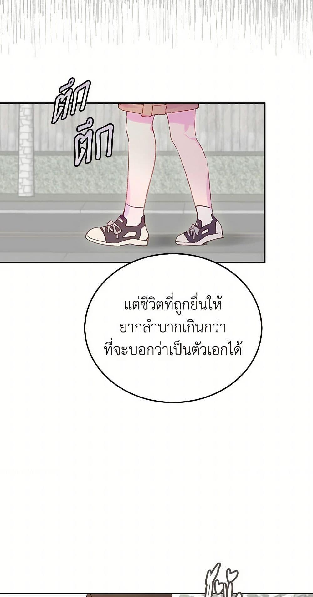 Manga-lc-com อ่านมังงะ อ่านการ์ตูน ออนไลน์ ฟรี Miss Not-So Sidekick ตอนที่ 1 2 3 4 5 6 7 8 9 10 11 12 13 14 ฟรี ไม่มีโฆษณา Manga-lc - อ่าน มังงะ อ่าน การ์ตูน ออนไลน์ อ่านมังงะ ฟรี