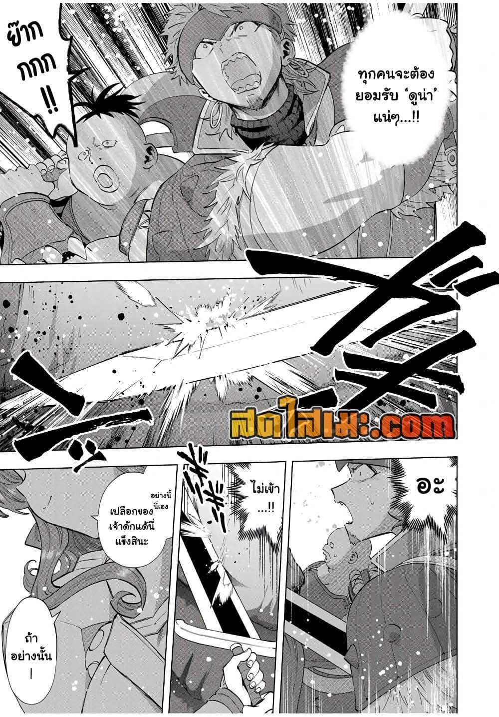 Manga-lc-com อ่านมังงะ อ่านการ์ตูน ออนไลน์ ฟรี A Rank Party wo Ridatsu Shita Ore wa, Moto Oshiego Tachi to Meikyuu Shinbu wo Mezasu ตอนที่ 1 2 3 4 5 6 7 8 9 10 11 12 13 14 ฟรี ไม่มีโฆษณา Manga-lc - อ่าน มังงะ อ่าน การ์ตูน ออนไลน์ อ่านมังงะ ฟรี