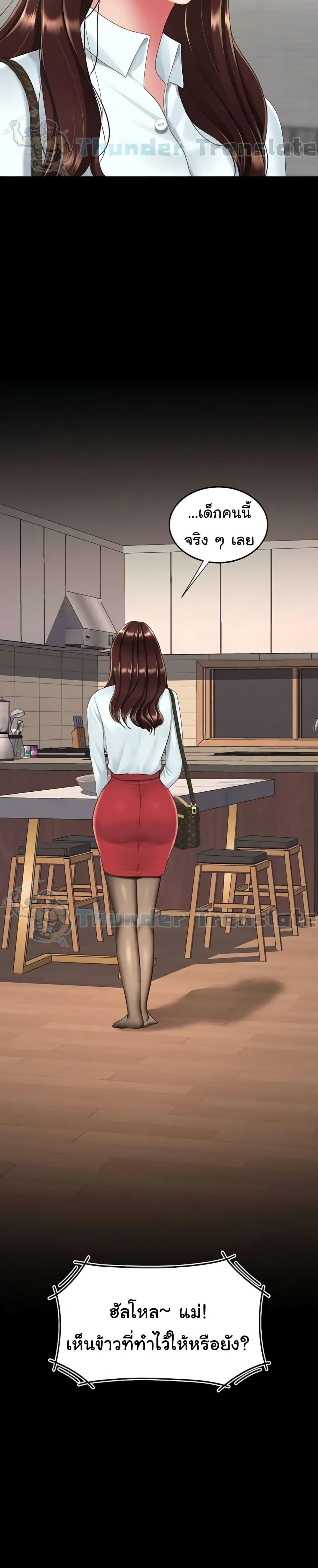 Doujin-Lc- อ่าน โดจิน มังฮวา เกาหลี ญี่ปุ่น จีน แปลไทย Go Ahead, Mom ตอนที่ 1 2 3 4 5 6 7 8 9 10 11 12 13 14 ฟรี ไม่มีโฆษณา อ่าน โดจิน Manhwa เกาหลี ญี่ปุ่น จีน เรามีครบ คัดมาให้เน้นๆ โดจิน 18+ รับประกันความฟินโดย  Doujin Lc
