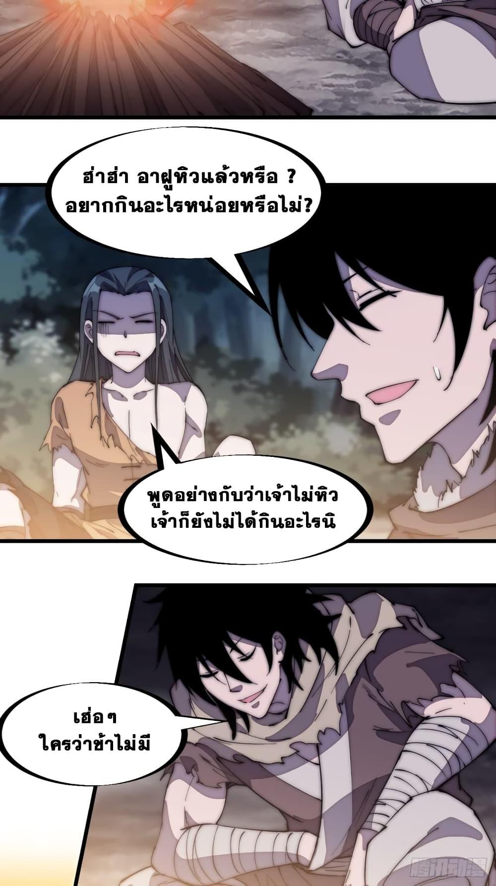 Manga-lc-com อ่านมังงะ อ่านการ์ตูน ออนไลน์ ฟรี It Starts With A Mountain ตอนที่ 1 2 3 4 5 6 7 8 9 10 11 12 13 14 ฟรี ไม่มีโฆษณา Manga-lc - อ่าน มังงะ อ่าน การ์ตูน ออนไลน์ อ่านมังงะ ฟรี