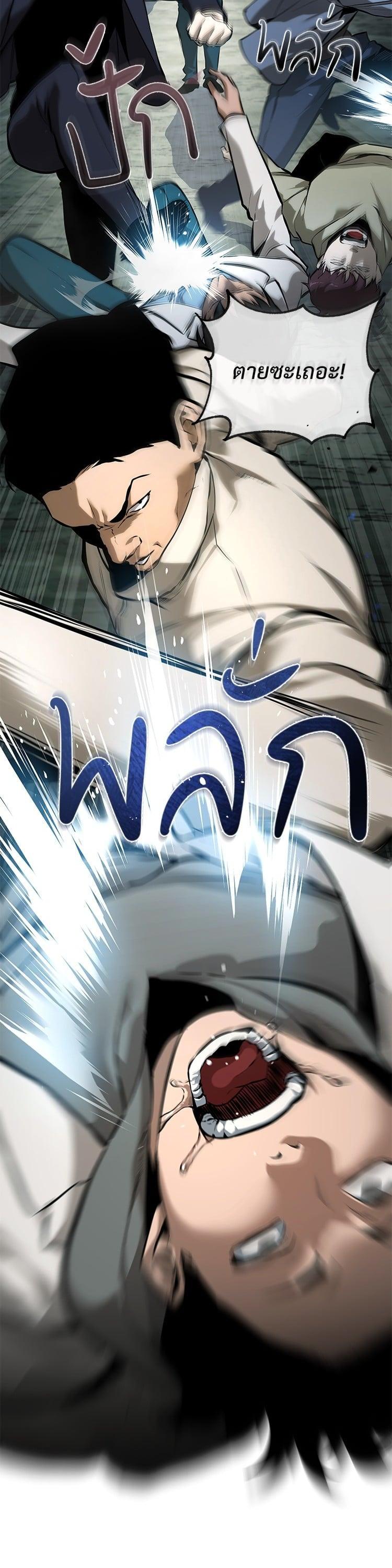 Manga-lc-com อ่านมังงะ อ่านการ์ตูน ออนไลน์ ฟรี Devil Returns To School Days ตอนที่ 1 2 3 4 5 6 7 8 9 10 11 12 13 14 ฟรี ไม่มีโฆษณา Manga-lc - อ่าน มังงะ อ่าน การ์ตูน ออนไลน์ อ่านมังงะ ฟรี