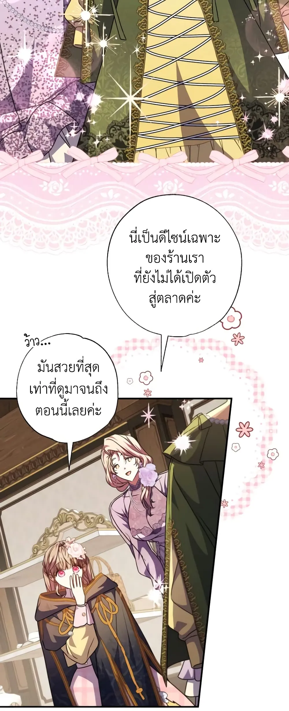 Manga-lc-com อ่านมังงะ อ่านการ์ตูน ออนไลน์ ฟรี A Saint Who Was Adopted by the Grand Duke ตอนที่ 1 2 3 4 5 6 7 8 9 10 11 12 13 14 ฟรี ไม่มีโฆษณา Manga-lc - อ่าน มังงะ อ่าน การ์ตูน ออนไลน์ อ่านมังงะ ฟรี