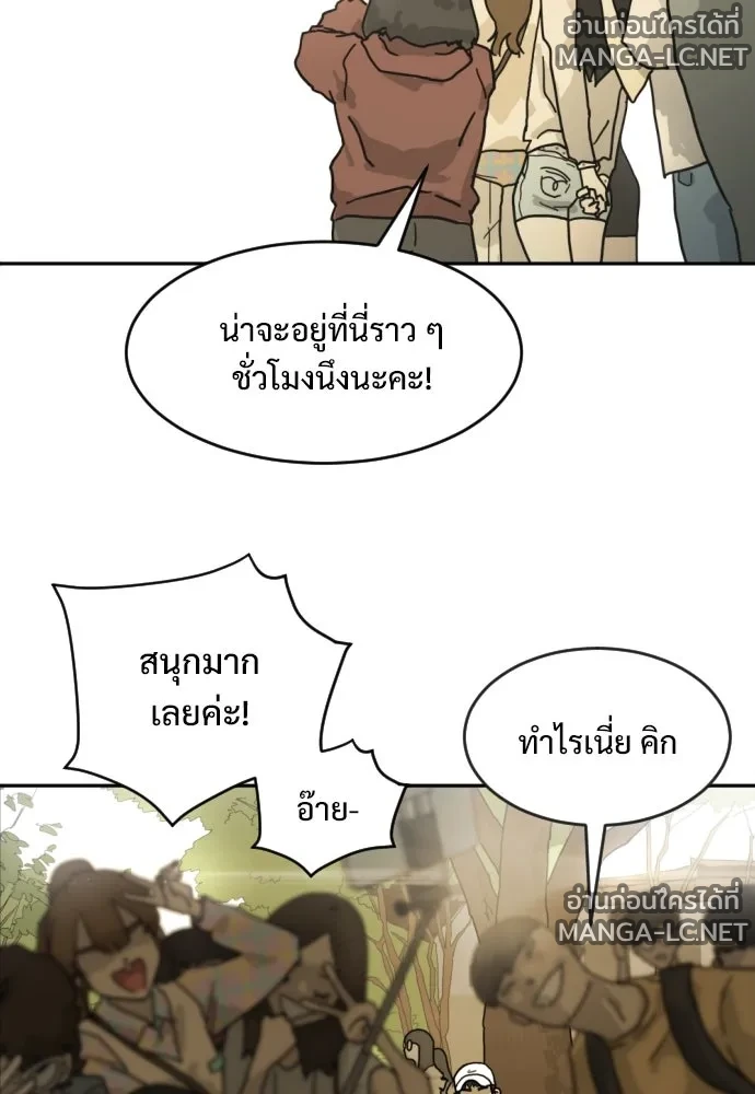Manga-lc-com อ่านมังงะ อ่านการ์ตูน ออนไลน์ ฟรี วันดีคืนดี โซลก็ ตอนที่ 1 2 3 4 5 6 7 8 9 10 11 12 13 14 ฟรี ไม่มีโฆษณา Manga-lc - อ่าน มังงะ อ่าน การ์ตูน ออนไลน์ อ่านมังงะ ฟรี