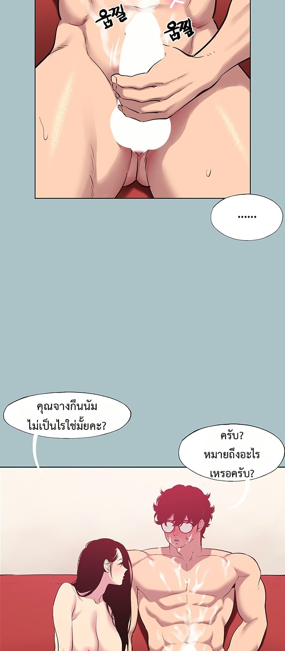 Doujin-Lc- อ่าน โดจิน มังฮวา เกาหลี ญี่ปุ่น จีน แปลไทย Sorry I Have ตอนที่ 1 2 3 4 5 6 7 8 9 10 11 12 13 14 ฟรี ไม่มีโฆษณา อ่าน โดจิน Manhwa เกาหลี ญี่ปุ่น จีน เรามีครบ คัดมาให้เน้นๆ โดจิน 18+ รับประกันความฟินโดย  Doujin Lc