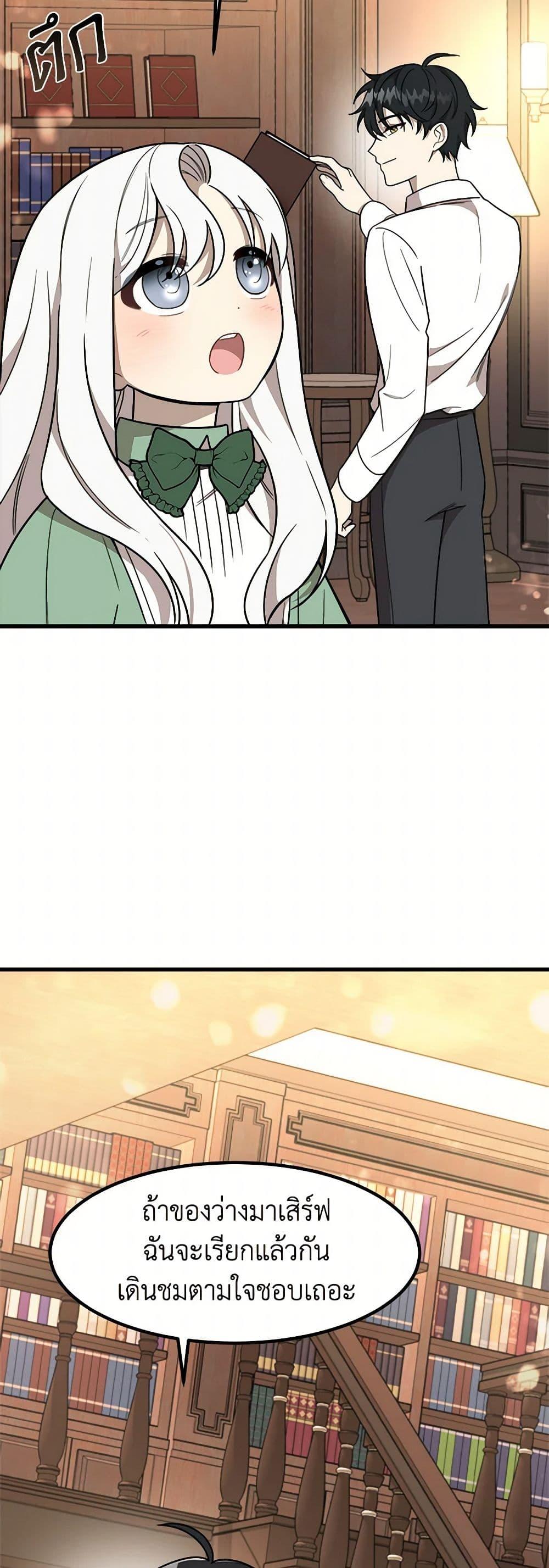 Manga-lc-com อ่านมังงะ อ่านการ์ตูน ออนไลน์ ฟรี Four Dangerous Brothers to My Rescue ตอนที่ 1 2 3 4 5 6 7 8 9 10 11 12 13 14 ฟรี ไม่มีโฆษณา Manga-lc - อ่าน มังงะ อ่าน การ์ตูน ออนไลน์ อ่านมังงะ ฟรี