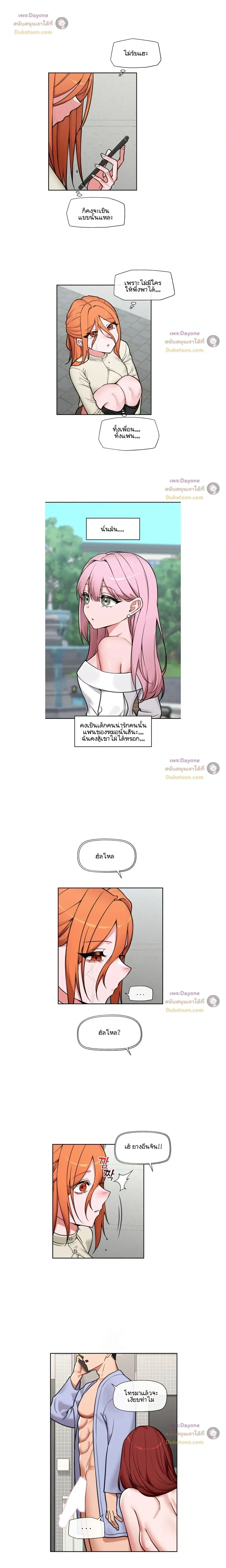 Doujin-Lc- อ่าน โดจิน มังฮวา เกาหลี ญี่ปุ่น จีน แปลไทย Hypnotist Security Guard พลิกชีวิตยามด้วยแอปสะกดเสียว ตอนที่ 1 2 3 4 5 6 7 8 9 10 11 12 13 14 ฟรี ไม่มีโฆษณา อ่าน โดจิน Manhwa เกาหลี ญี่ปุ่น จีน เรามีครบ คัดมาให้เน้นๆ โดจิน 18+ รับประกันความฟินโดย  Doujin Lc