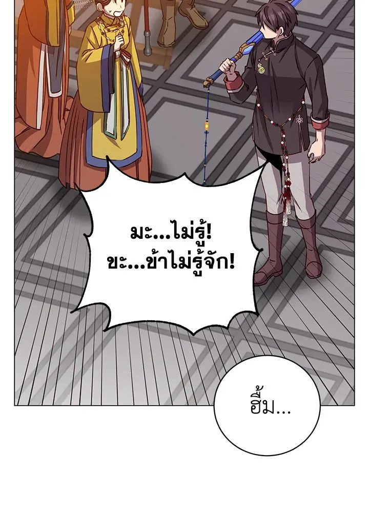 The Max Level Hero Has Returned การกล_บมาของว_รบ_ร_ษเวลต_น ตอนที่ ตอนที่ 199 รูปที่ 15