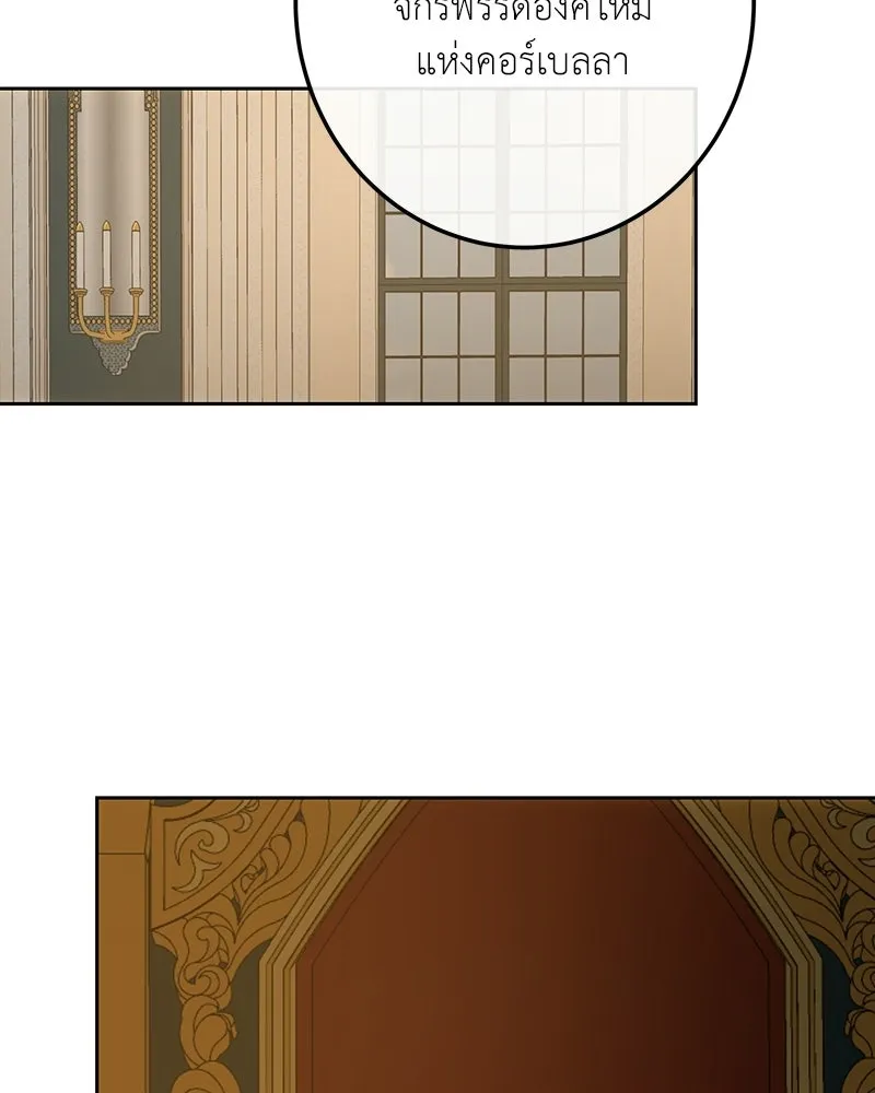 เจ้าหญิงคลั่งแห่งวังหลวง ตอนที่ 142 รูปที่ 37